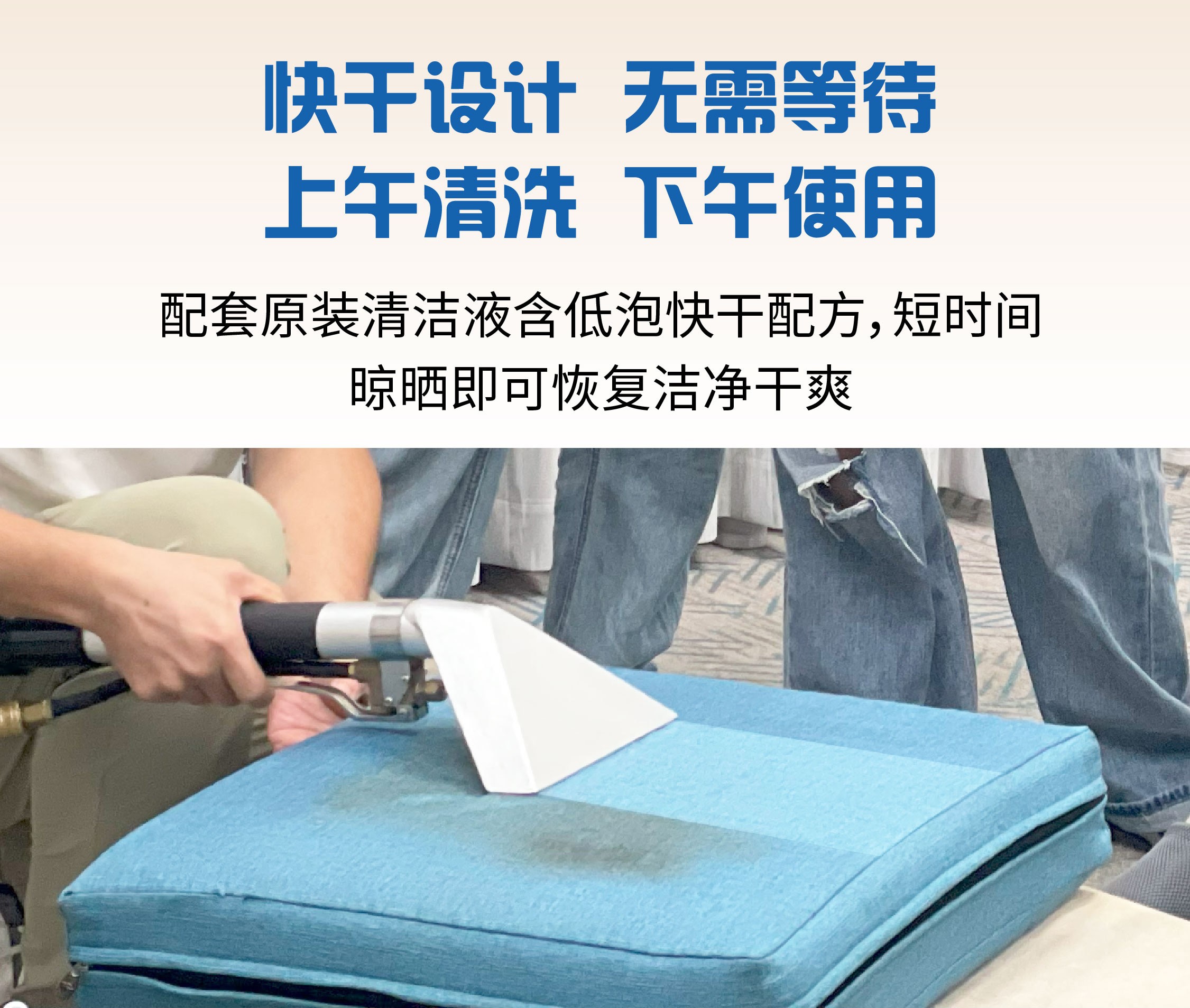 潔盟科技
